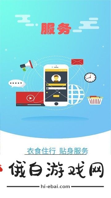 掌上涉县下载