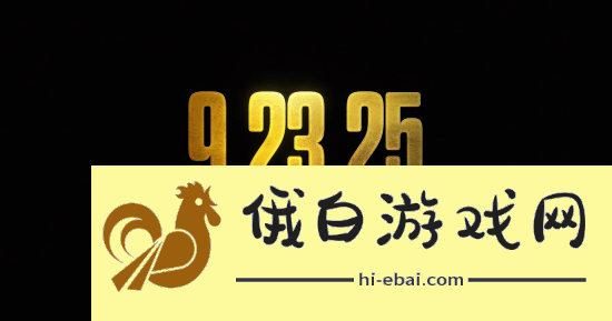 无主之地4官宣9月23日发售！新预告就这个战斗爽！