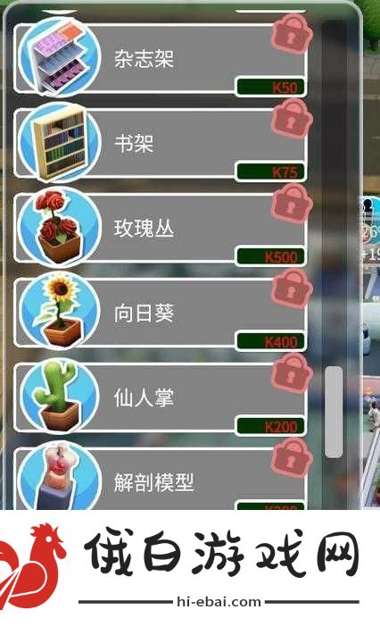 双点医院装饰品获取攻略