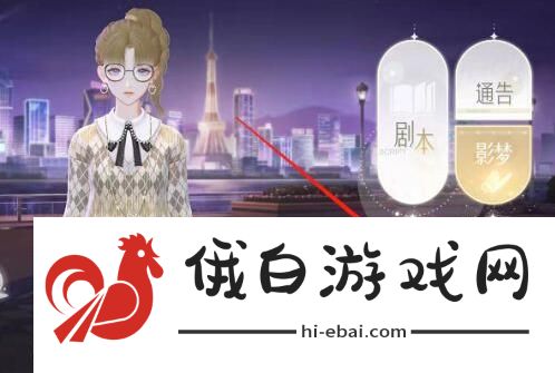 《绝对演绎》领取演员成就奖励方法