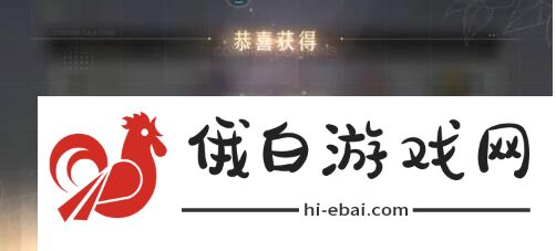 《绝对演绎》领取演员成就奖励方法