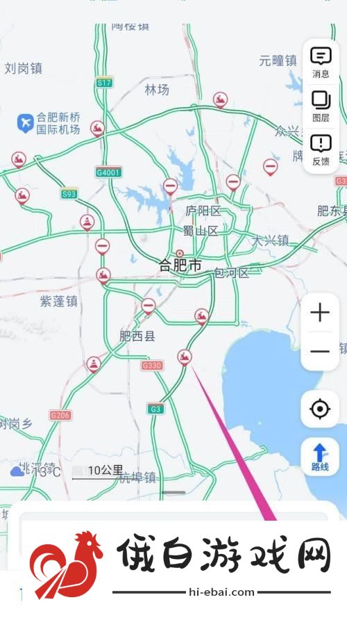 《高德地图》怎么创建工作地图团队