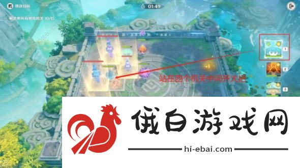 原神灵蕈棋阵第四天怎么过 灵蕈棋阵第四关打法攻略图片6