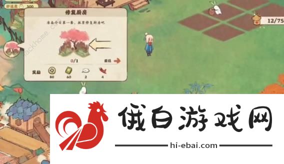 桃源深处有人家隐藏仓库吗 隐藏仓库位置详解图片2