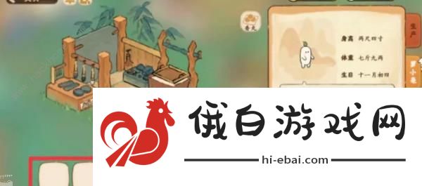 桃源深处有人家隐藏仓库吗 隐藏仓库位置详解图片5