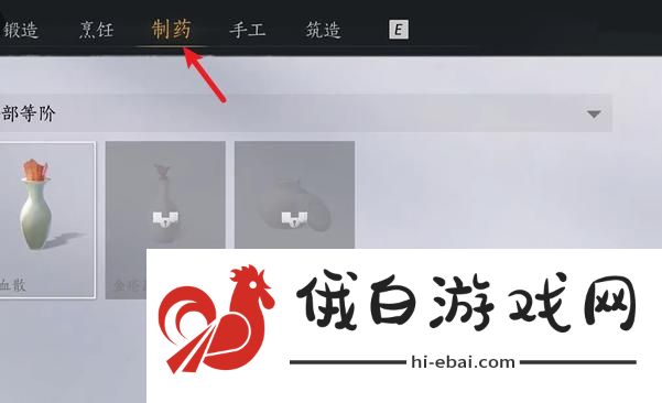 燕云十六声杏花不见怎么获得