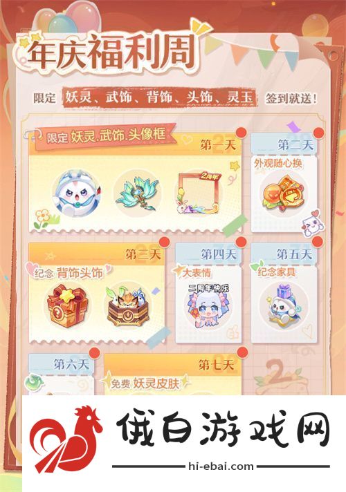 再聚长安