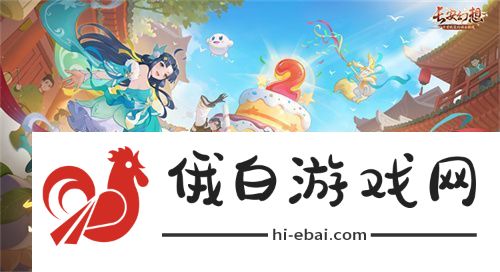 再聚长安