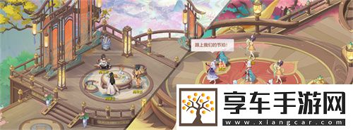 再聚长安