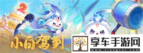 再聚长安