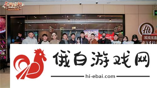 再聚长安