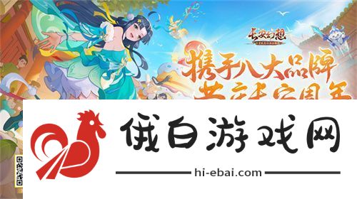 再聚长安