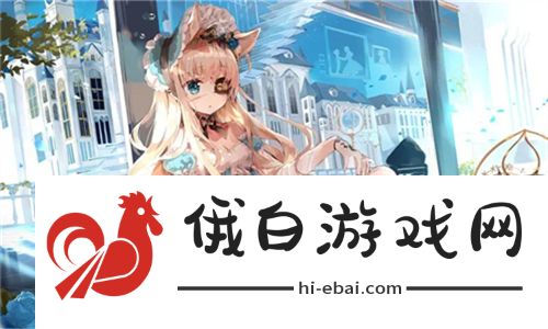 两个人看的www高清完整版：探索情感与关系的深刻之旅