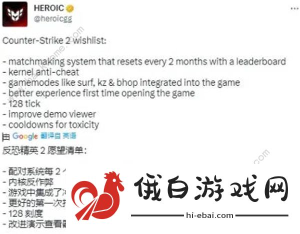 csgo起源2饰品继承吗 csgo2上线饰品可以一起用吗图片3