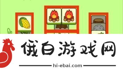 羊了个羊12月27日关卡攻略通关流程详解