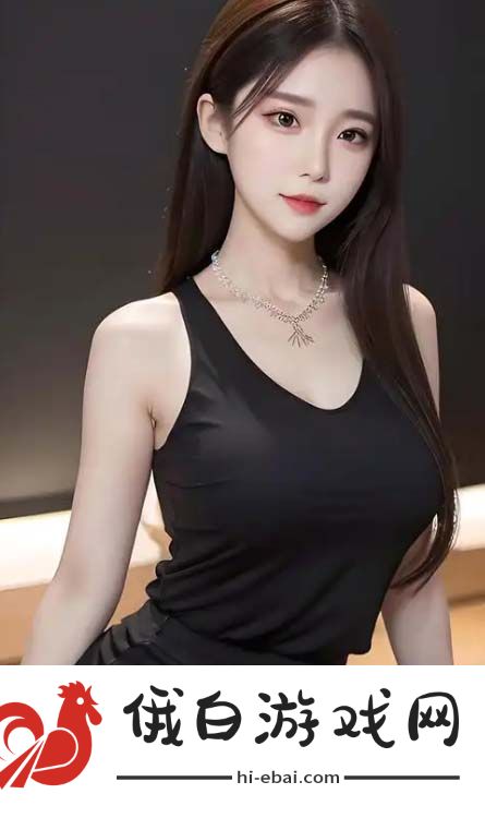 丰满的岳与理论片：50岁演员如何呈现生活的深度与复杂情感？