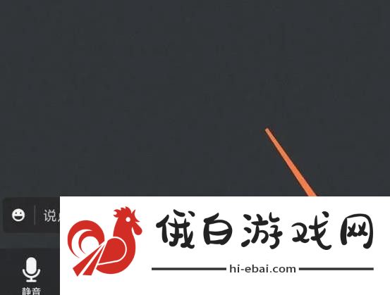 《腾讯会议》设置虚拟背景的教程