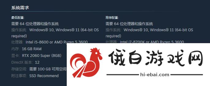 《合金装备3：重制版》公布了PC配置需求