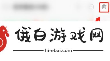 《QQ音乐》关闭雷达模式教程