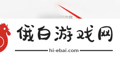 《QQ音乐》关闭雷达模式教程