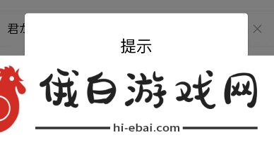 《QQ音乐》关闭雷达模式教程