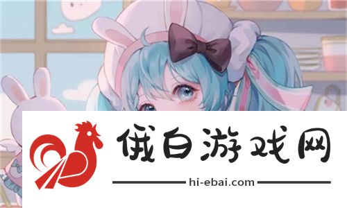 乳庭乱互换(h)——解析这一现象对社会文化和个人心理的影响