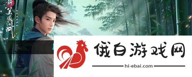 《新笑傲江湖》历江湖风景拍照位置一览