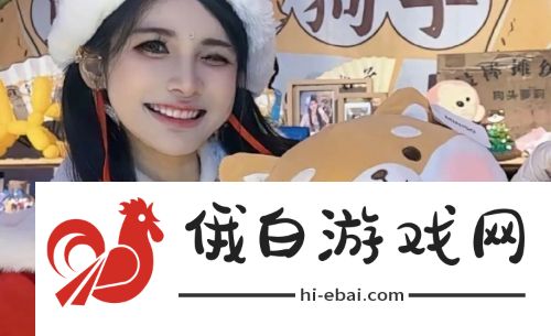 狗头萝莉被“金主”私信骚扰