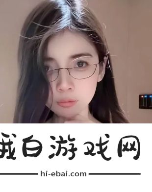 狗头萝莉被“金主”私信骚扰