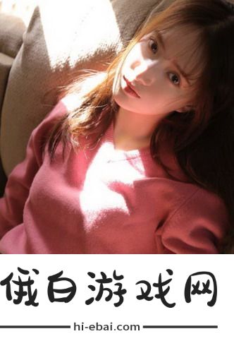 三年成全免费看全视频背后的土味套路与网络奇迹：是谁设计了这场人生赢家式的逆袭？