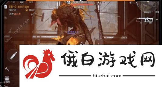 黎明觉醒生机秘密实验室怎么打 秘密实验室通关打法攻略图片4