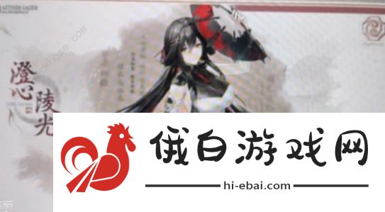 深空之眼澄心陵光技能是什么 澄心陵光技能属性详解图片2