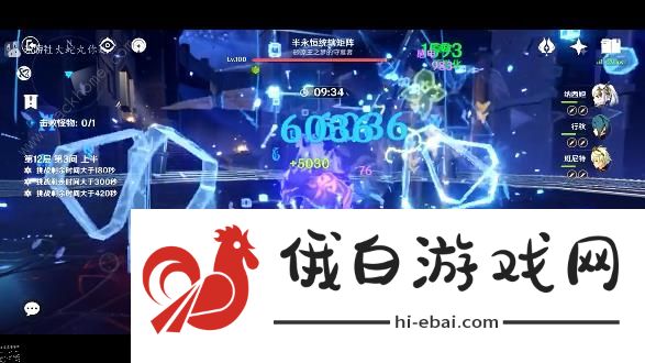 原神最新彩虹雷泽配队攻略 最新彩虹雷泽阵容怎么搭配图片2