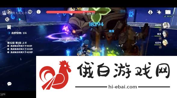 原神最新彩虹雷泽配队攻略 最新彩虹雷泽阵容怎么搭配图片3