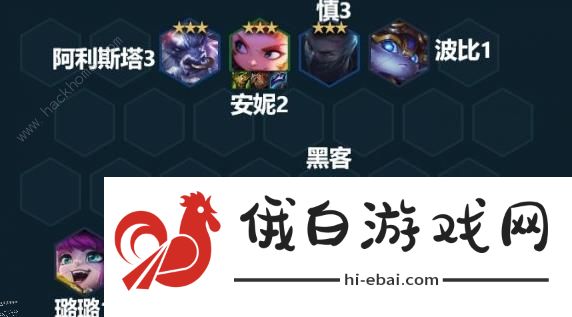云顶之弈黑客纳尔怎么出装 s8.5黑客纳尔阵容实战运营攻略图片2