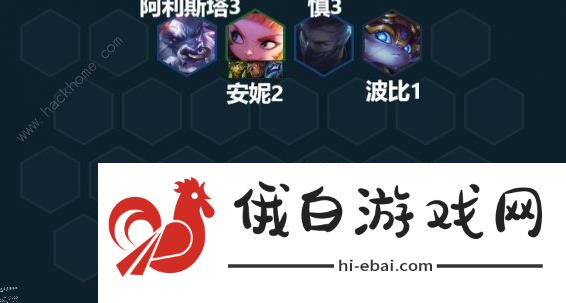 云顶之弈黑客纳尔怎么出装 s8.5黑客纳尔阵容实战运营攻略图片3