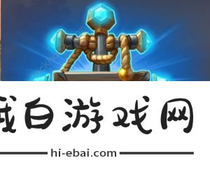 阿尔比恩亚服元老礼包怎么买 亚服元老礼包价格内容一览图片2