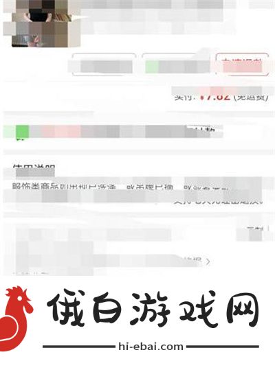 《拼多多》匿名购买怎么设置
