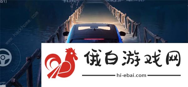 黎明觉醒生机福特电马怎么得 福特电马获取攻略图片2