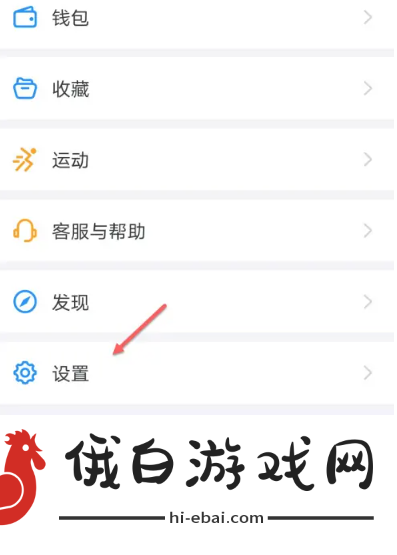 《钉钉》电话按钮怎么设置显示