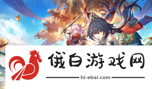 《崩坏星穹铁道》论黄数黑怎么打