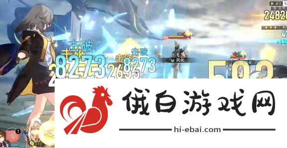 《崩坏星穹铁道》论黄数黑怎么打