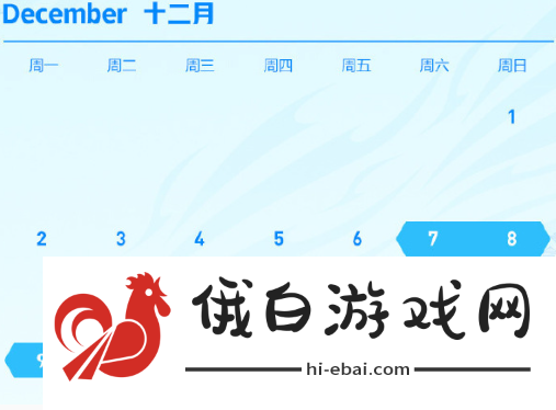 《王者荣耀》挑战者杯什么时候开启