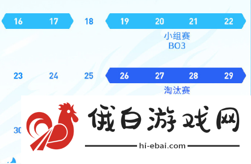 《王者荣耀》挑战者杯什么时候开启