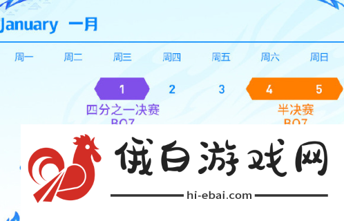 《王者荣耀》挑战者杯什么时候开启