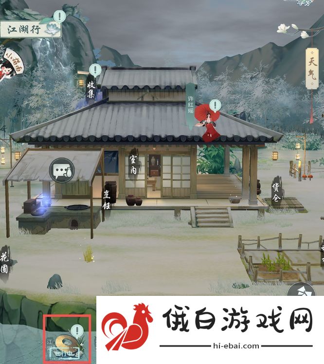 《江湖悠悠》根骨提升方法
