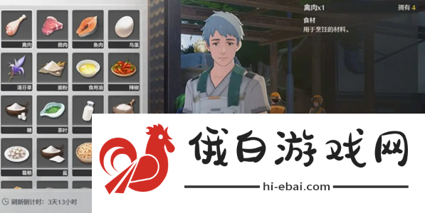 《鸣潮》食物效果可以叠加吗