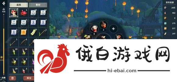 狩猎时刻坐骑技能搭配介绍 2023最新坐骑技能有哪些图片1