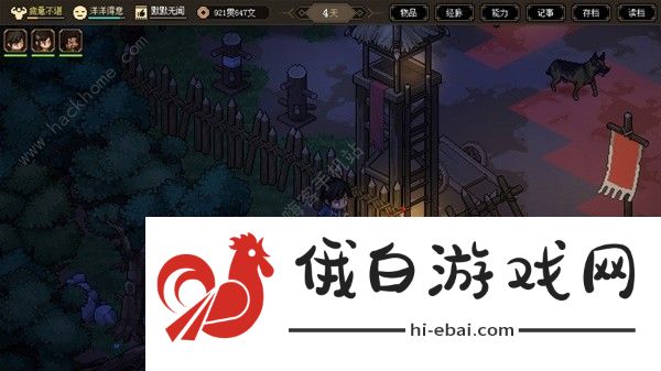 大侠立志传一周目怎么通关 新手一周目开荒技巧图片1