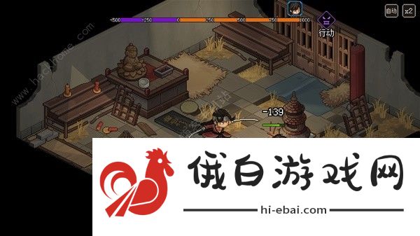 大侠立志传一周目怎么通关 新手一周目开荒技巧图片2